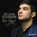 Ислам Итляшев - Еще один день