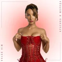 MIA BOYKA - Бэтмобиль